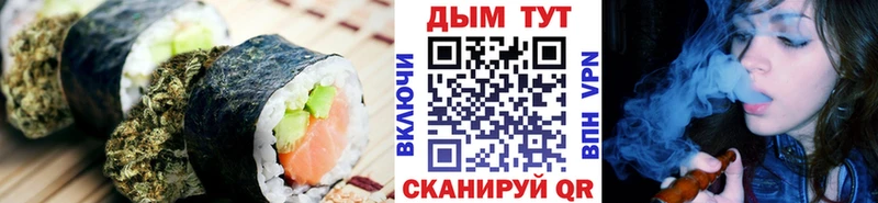 Печенье с ТГК марихуана  Чусовой 