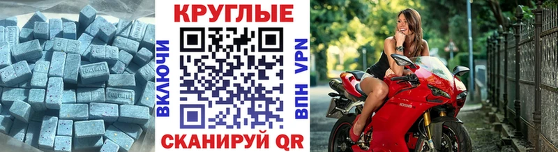 где купить наркотик  Чусовой  Ecstasy VHQ 