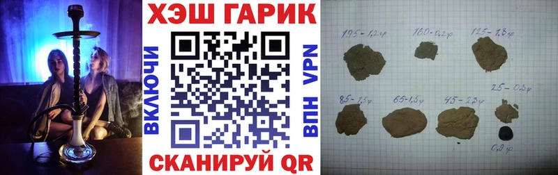 ГАШ VHQ  как найти наркотики  Чусовой 