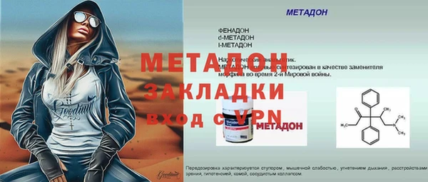 амф Беломорск