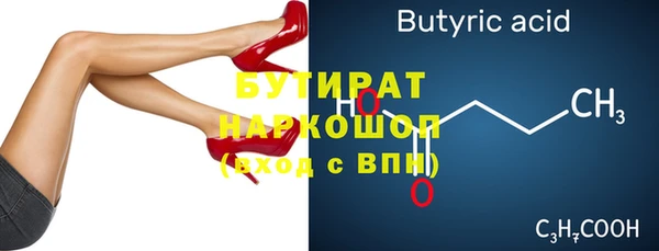 кокс Белокуриха
