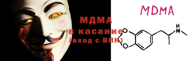 мдма Балахна