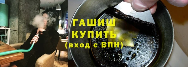 MESCALINE Ельня