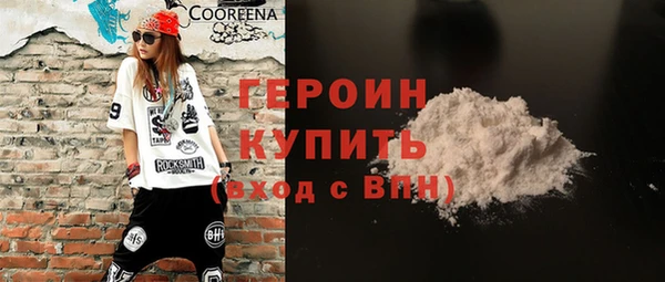 марки nbome Семикаракорск