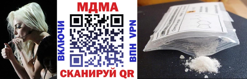 MDMA Molly  Чусовой 