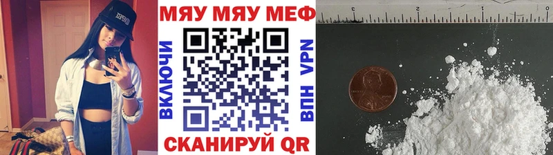 дарк нет официальный сайт  Чусовой  МЕФ мука 