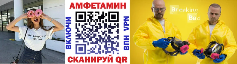 Метамфетамин витя  продажа наркотиков  Чусовой 