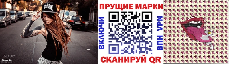 ОМГ ОМГ ТОР  Чусовой  Марки 25I-NBOMe 1,8мг 