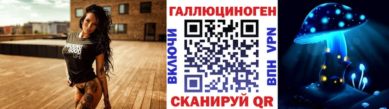 цены   Чусовой  Галлюциногенные грибы Psilocybine cubensis 